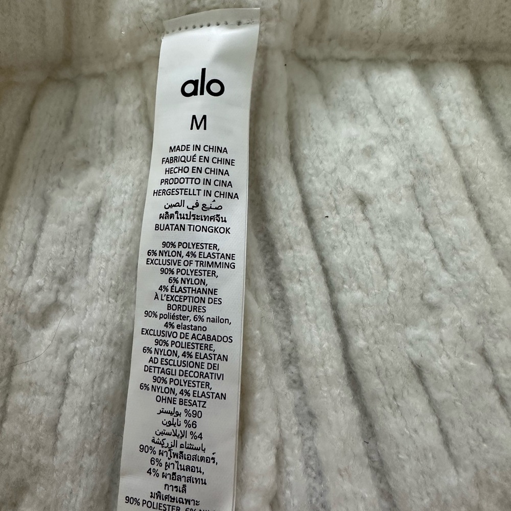 ALO Yoga White Cable Knit Pants - Picture 9 of 10